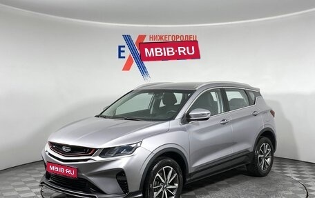Geely Coolray I, 2022 год, 1 249 000 рублей, 1 фотография