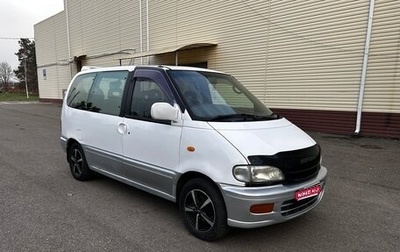 Nissan Serena I, 1997 год, 330 000 рублей, 1 фотография