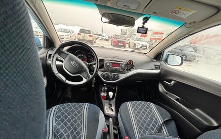 KIA Picanto II, 2014 год, 750 000 рублей, 11 фотография