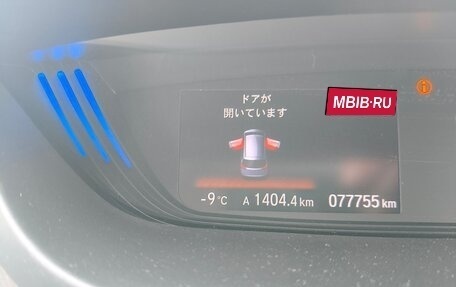 Honda Freed II, 2019 год, 1 500 000 рублей, 18 фотография