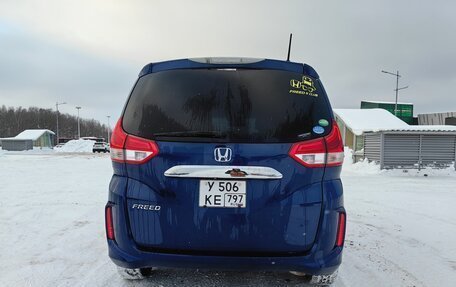 Honda Freed II, 2017 год, 1 500 000 рублей, 7 фотография
