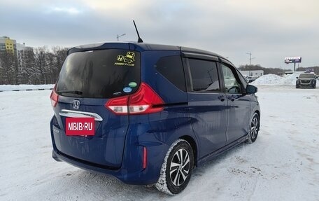 Honda Freed II, 2017 год, 1 500 000 рублей, 5 фотография