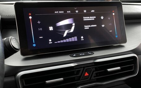 Geely Coolray I, 2022 год, 1 249 000 рублей, 17 фотография