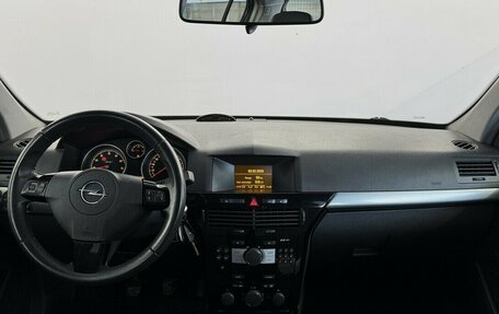 Opel Astra H, 2007 год, 450 000 рублей, 2 фотография