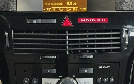 Opel Astra H, 2007 год, 450 000 рублей, 4 фотография