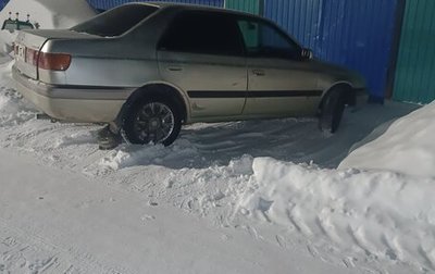 Toyota Corona IX (T190), 1996 год, 230 000 рублей, 1 фотография