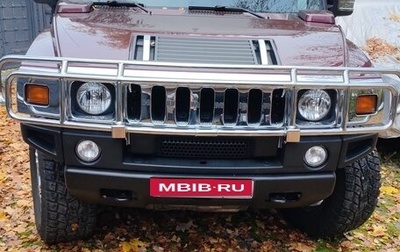 Hummer H2, 2007 год, 4 950 000 рублей, 1 фотография