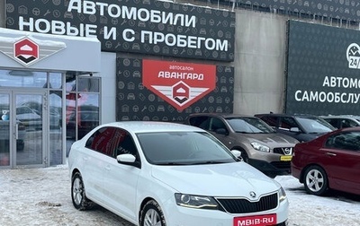 Skoda Rapid I, 2019 год, 1 200 000 рублей, 1 фотография