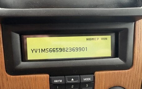 Volvo S40 II, 2007 год, 630 000 рублей, 17 фотография