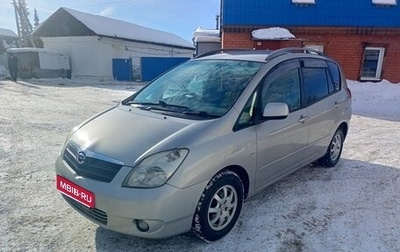 Toyota Corolla Spacio II, 2001 год, 520 000 рублей, 1 фотография