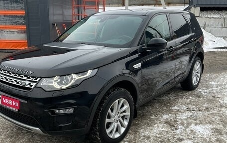 Land Rover Discovery Sport I рестайлинг, 2018 год, 2 100 000 рублей, 1 фотография