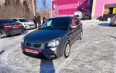 KIA Rio II, 2011 год, 650 000 рублей, 1 фотография