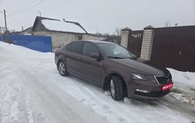 Skoda Octavia, 2018 год, 1 450 000 рублей, 1 фотография