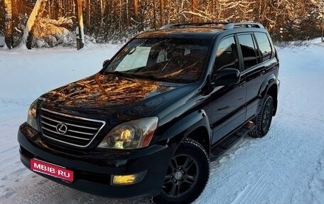 Lexus GX I, 2006 год, 2 100 000 рублей, 1 фотография