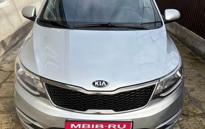 KIA Rio III рестайлинг, 2016 год, 1 050 000 рублей, 1 фотография