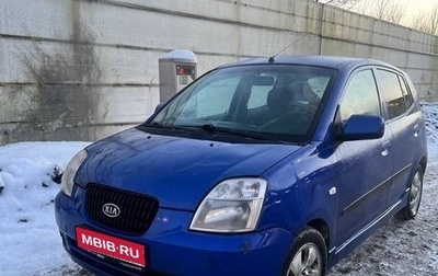 KIA Picanto I, 2005 год, 310 000 рублей, 1 фотография