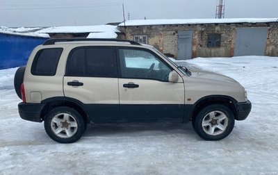 Suzuki Grand Vitara, 2005 год, 507 000 рублей, 1 фотография