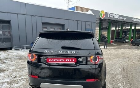 Land Rover Discovery Sport I рестайлинг, 2018 год, 2 100 000 рублей, 12 фотография