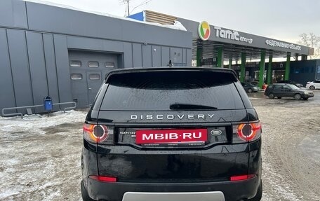 Land Rover Discovery Sport I рестайлинг, 2018 год, 2 100 000 рублей, 13 фотография