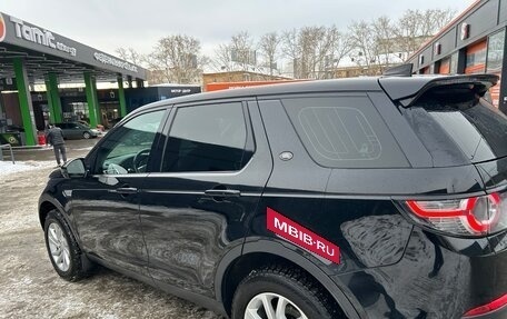 Land Rover Discovery Sport I рестайлинг, 2018 год, 2 100 000 рублей, 16 фотография