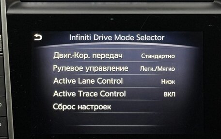 Infiniti Q50 I рестайлинг, 2016 год, 1 580 000 рублей, 24 фотография