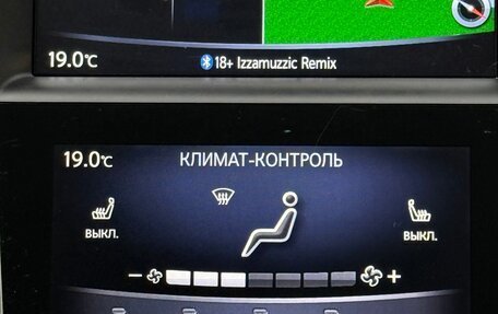 Infiniti Q50 I рестайлинг, 2016 год, 1 580 000 рублей, 25 фотография