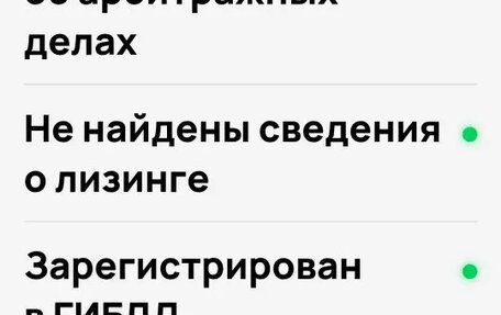 Nissan Almera, 2015 год, 377 000 рублей, 11 фотография