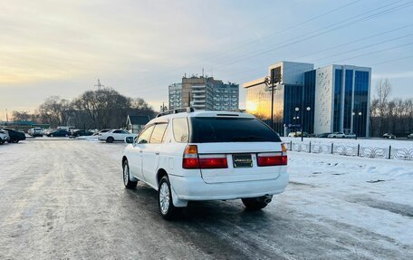 Nissan Rnessa, 1997 год, 349 999 рублей, 8 фотография