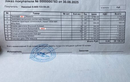 Suzuki Grand Vitara, 2005 год, 507 000 рублей, 20 фотография