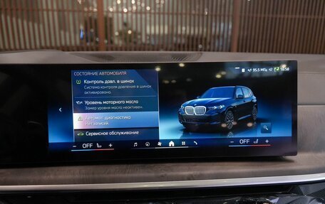 BMW X5, 2025 год, 10 490 000 рублей, 14 фотография