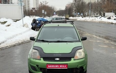 Ford Fiesta, 2006 год, 145 000 рублей, 1 фотография