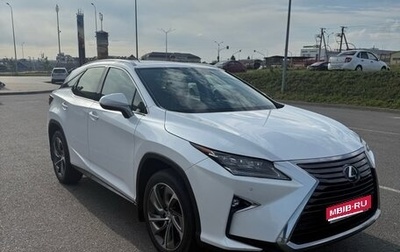 Lexus RX IV рестайлинг, 2015 год, 3 790 000 рублей, 1 фотография