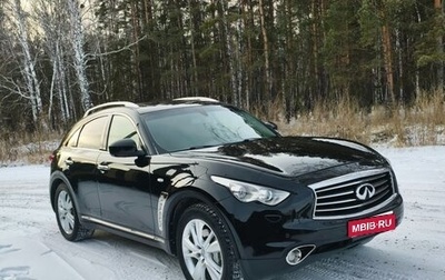 Infiniti FX II, 2012 год, 1 580 000 рублей, 1 фотография