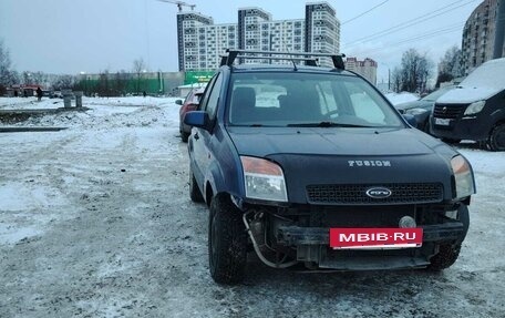 Ford Fusion I, 2008 год, 295 000 рублей, 5 фотография