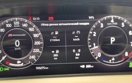 Land Rover Range Rover Velar I, 2017 год, 4 500 000 рублей, 14 фотография