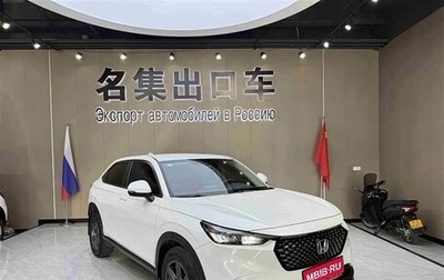 Honda Vezel, 2023 год, 2 083 000 рублей, 1 фотография