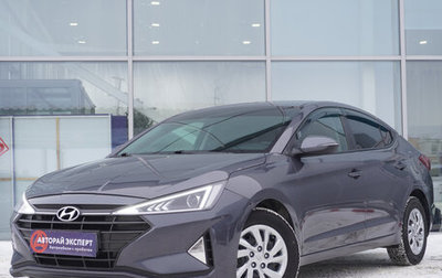 Hyundai Elantra VI рестайлинг, 2020 год, 1 866 000 рублей, 1 фотография