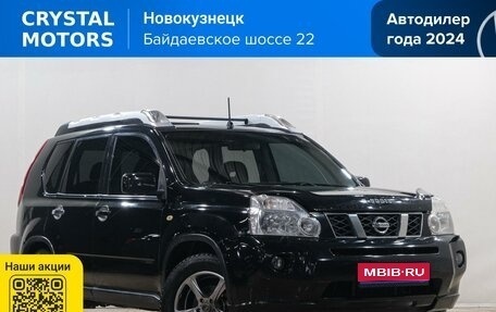 Nissan X-Trail, 2008 год, 1 199 000 рублей, 1 фотография