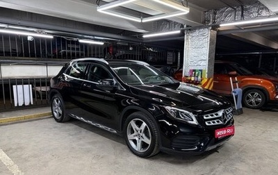 Mercedes-Benz GLA, 2019 год, 3 299 000 рублей, 1 фотография