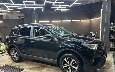 Toyota RAV4, 2017 год, 2 100 000 рублей, 1 фотография