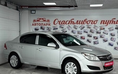 Opel Astra H, 2011 год, 499 000 рублей, 1 фотография