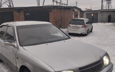 Toyota Camry, 1997 год, 250 000 рублей, 1 фотография