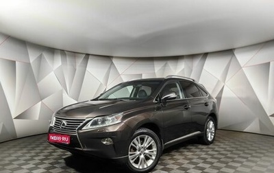 Lexus RX III, 2013 год, 2 175 000 рублей, 1 фотография