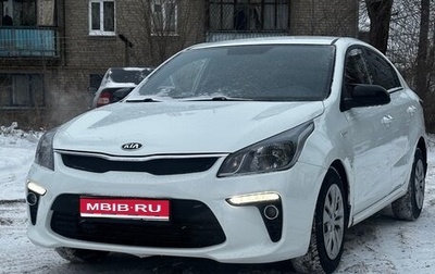 KIA Rio IV, 2020 год, 1 500 000 рублей, 1 фотография