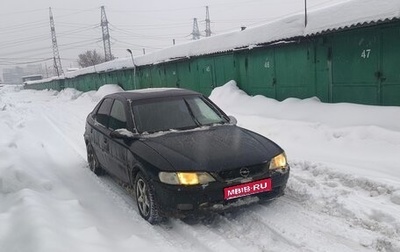 Opel Vectra B рестайлинг, 1998 год, 145 000 рублей, 1 фотография