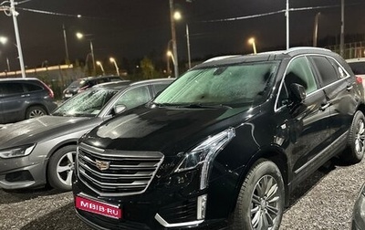 Cadillac XT5 I рестайлинг, 2016 год, 2 400 000 рублей, 1 фотография