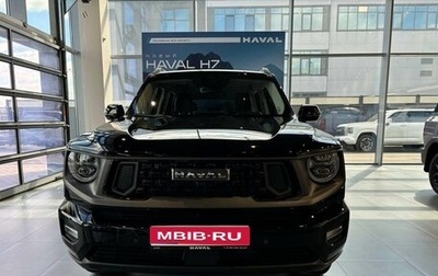 Haval H7, 2026 год, 3 999 000 рублей, 1 фотография