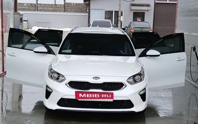 KIA cee'd III, 2019 год, 1 700 000 рублей, 1 фотография