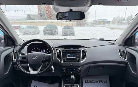 Hyundai Creta I рестайлинг, 2017 год, 1 650 000 рублей, 8 фотография