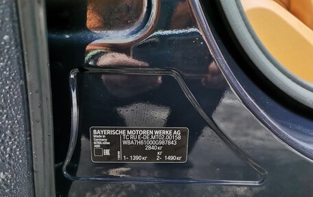 BMW 7 серия, 2017 год, 4 500 000 рублей, 10 фотография